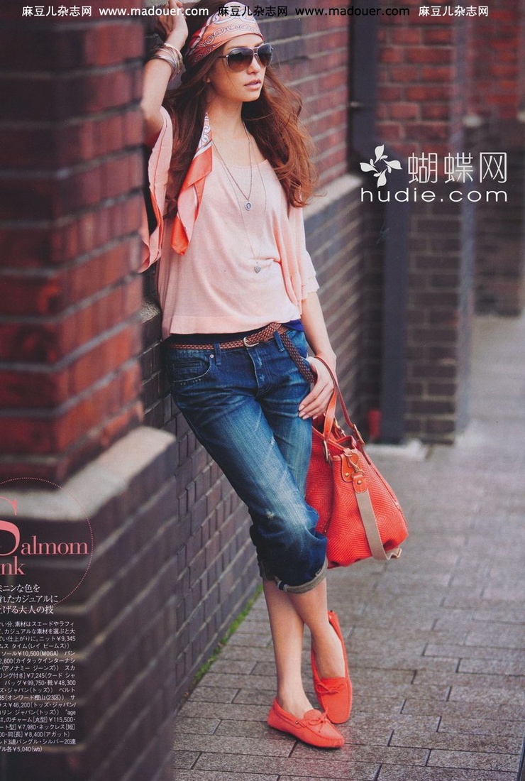 Rina
