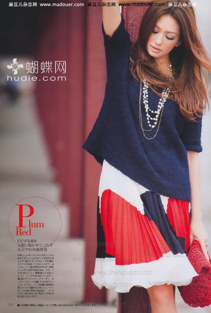 Rina