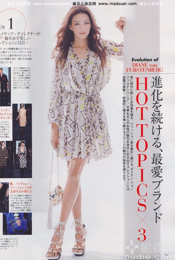 Rina