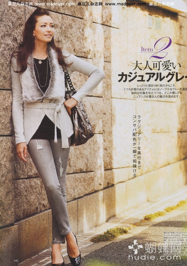 Rina