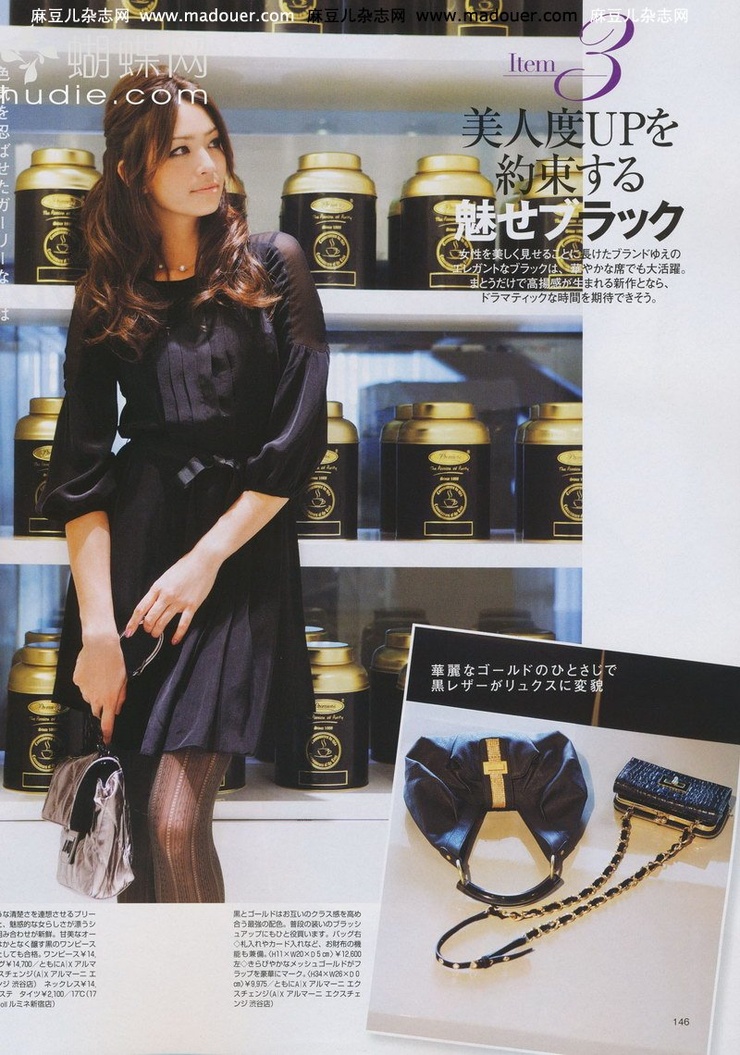 Rina