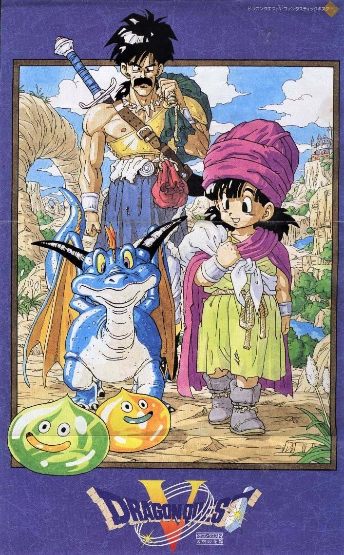 Dragon Quest V: Tenkuu no Hanayome