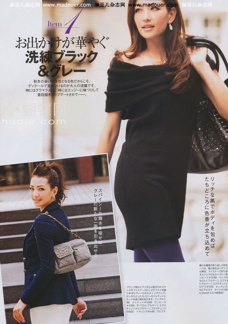 Rina