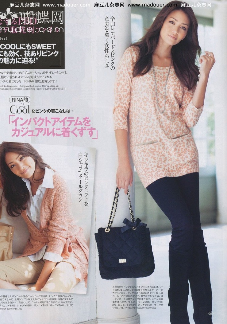 Rina