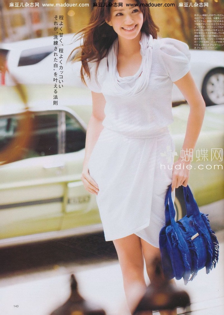 Rina