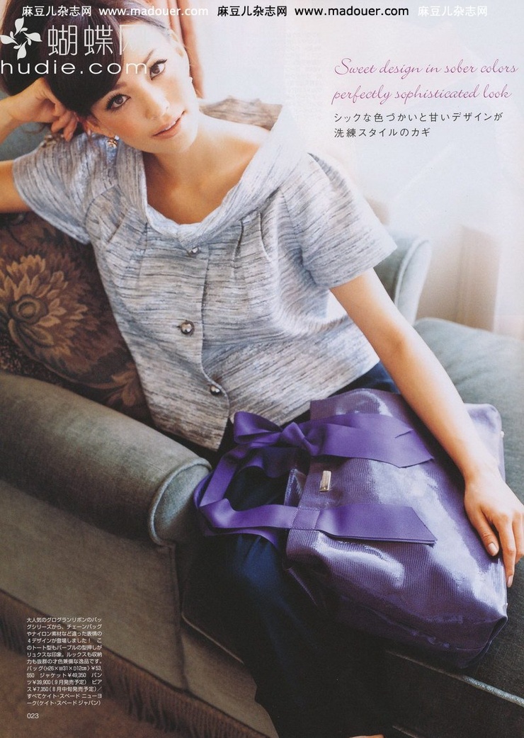 Rina