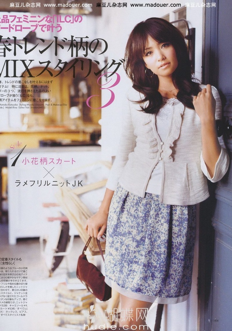 Rina