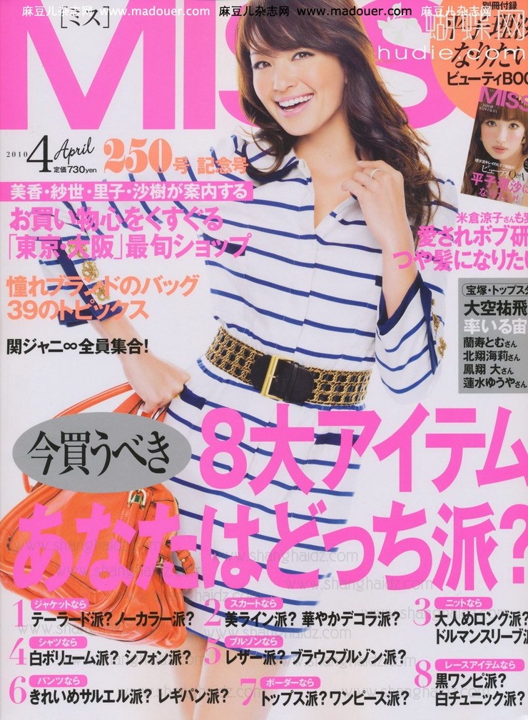 Rina