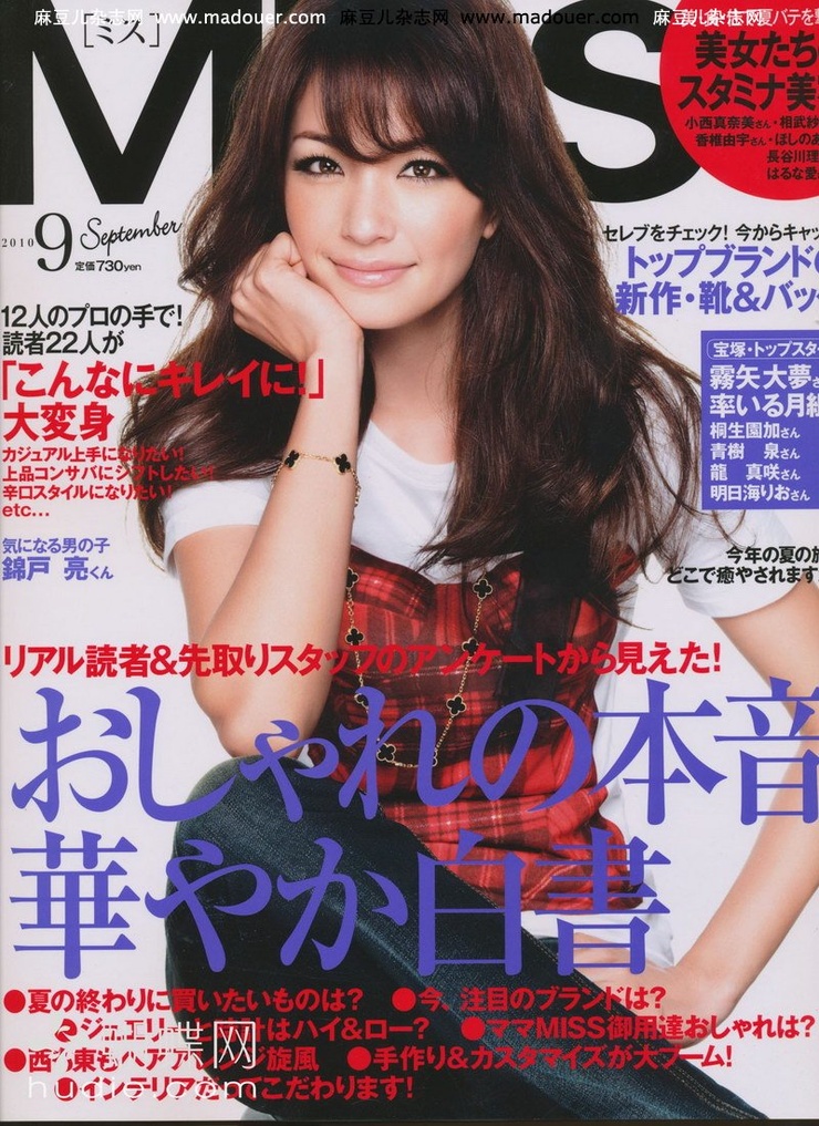Rina