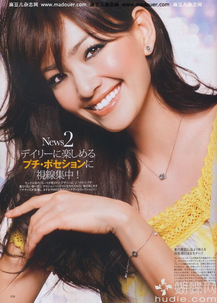 Rina