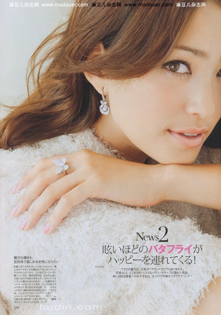 Rina