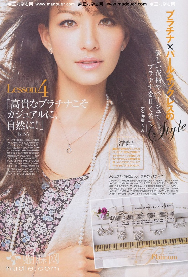 Rina