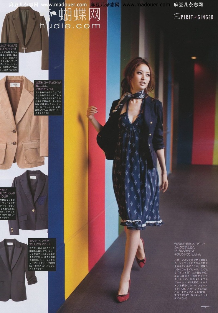 picture-of-nanami
