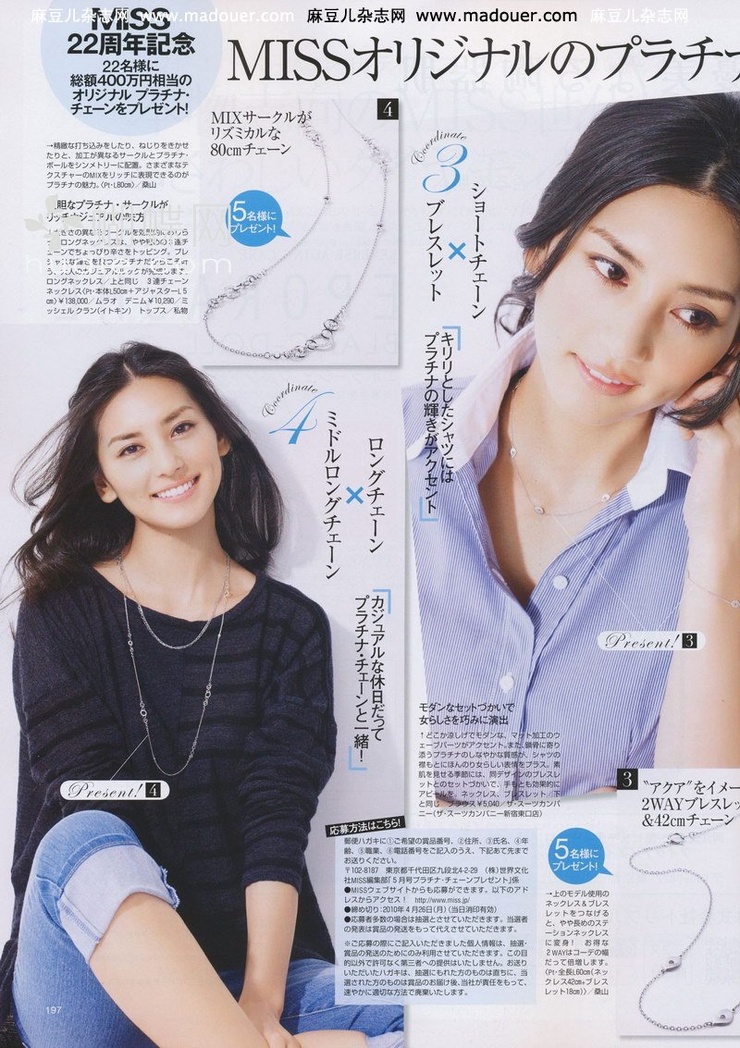 Sayo Aizawa