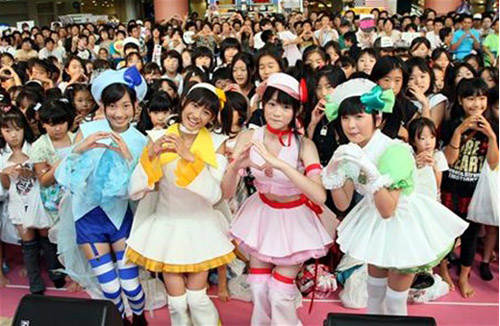 Shugo Chara Egg