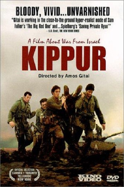 Kippur (2000) Kippur (2000)