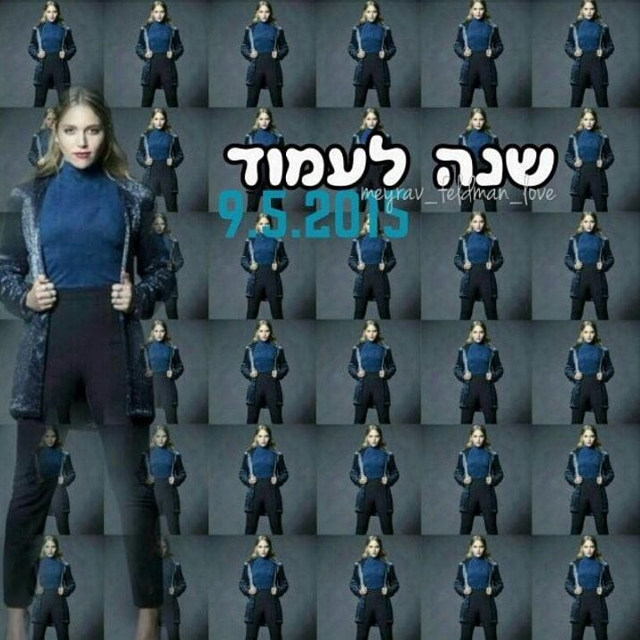 Meyrav Feldman Meyrav Feldman