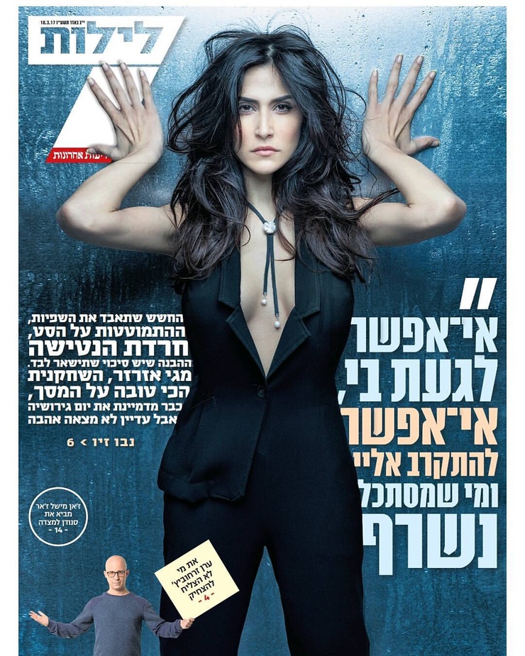 Magi Azarzar