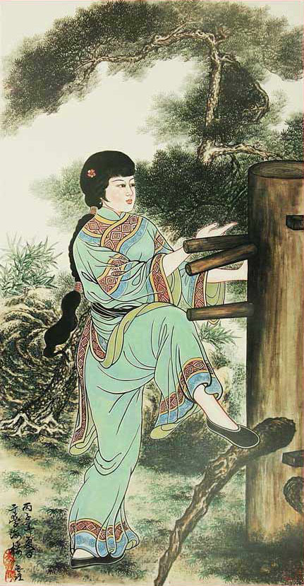Yim Wing Chun