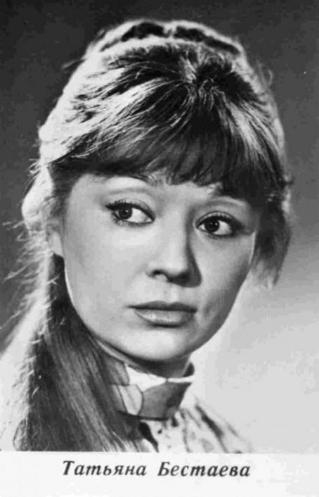 Tatyana Bestayeva Tatyana Bestayeva