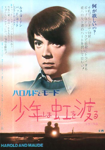 Harold and Maude