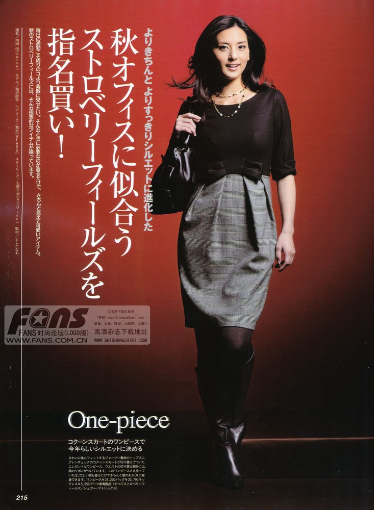 Sayo Aizawa