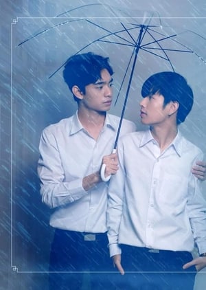 That's My Umbrella (2019)