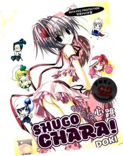 Shugo Chara! Doki (Entire second season)