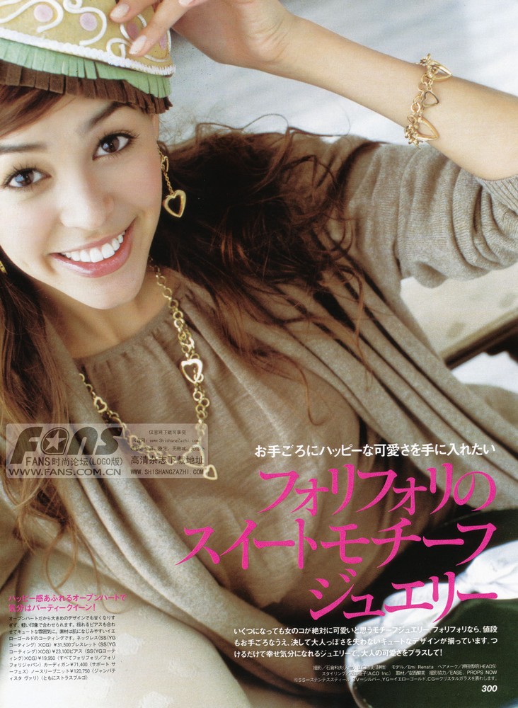 Emi Renata