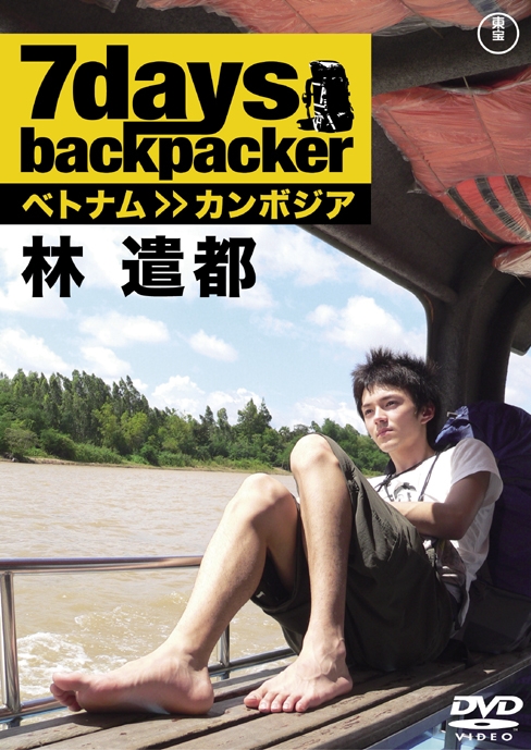 Kento Hayashi