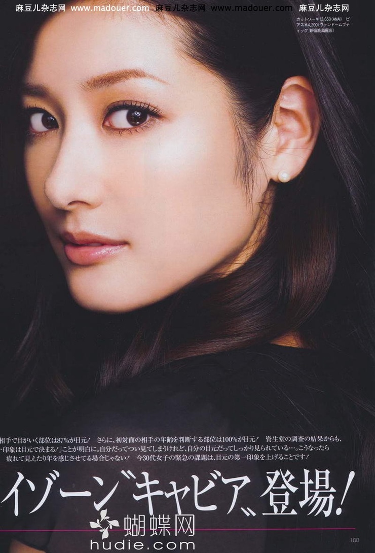 Yuumi