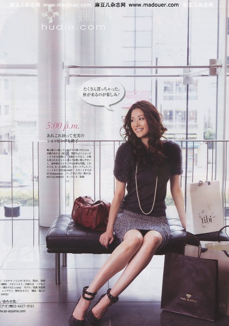 Yuumi