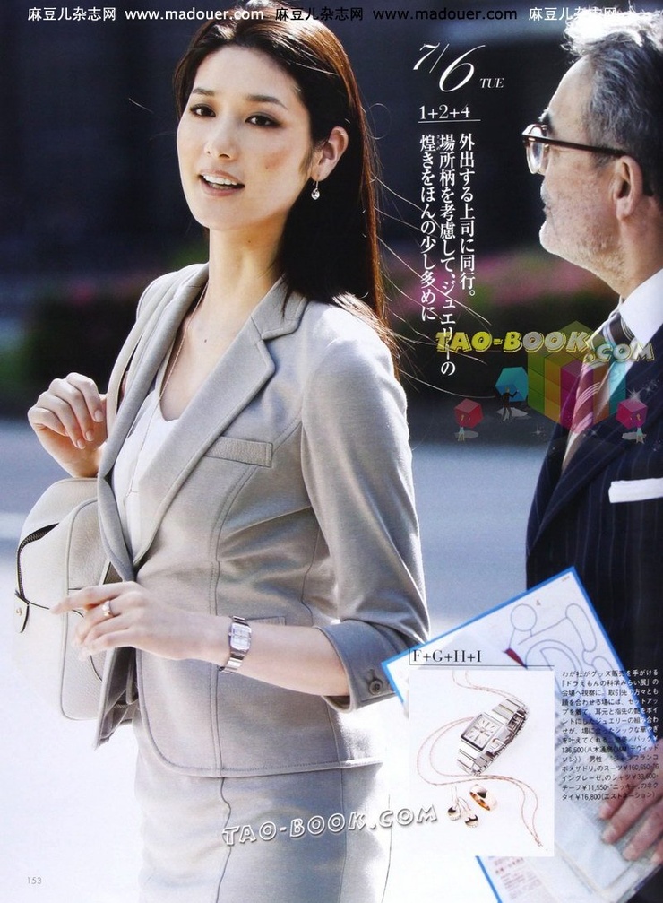 Yuumi