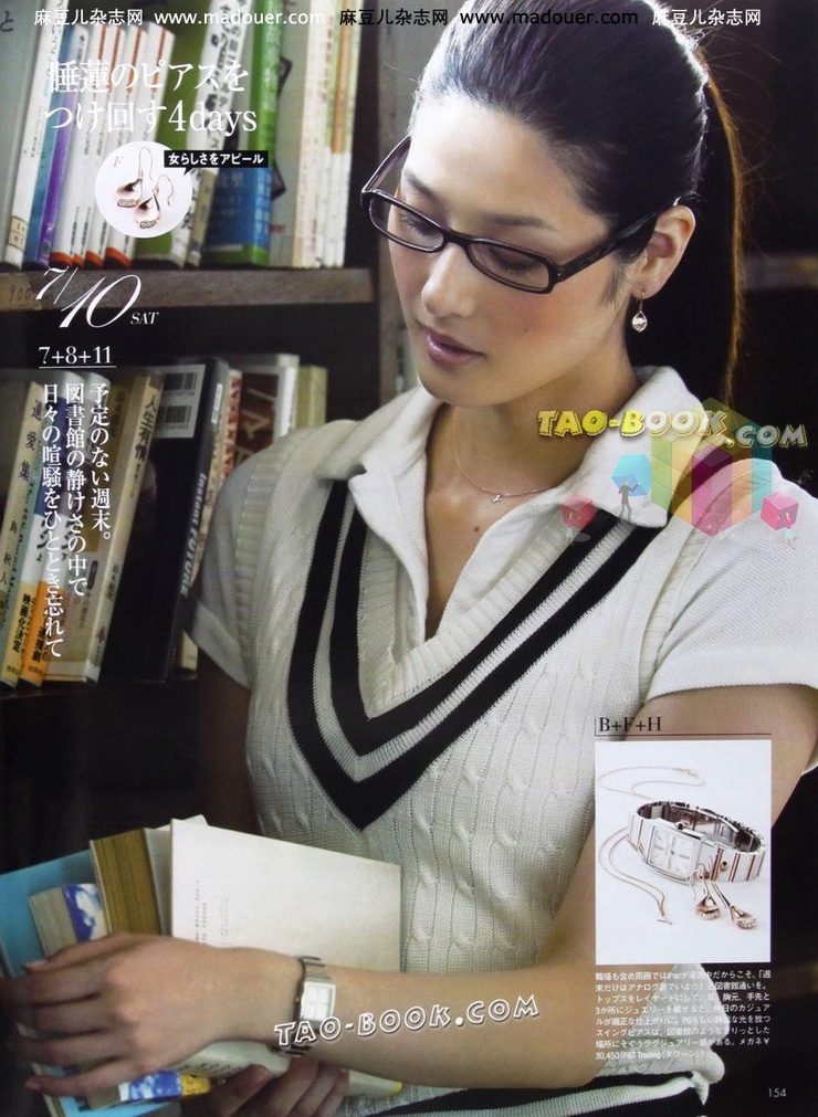 Yuumi