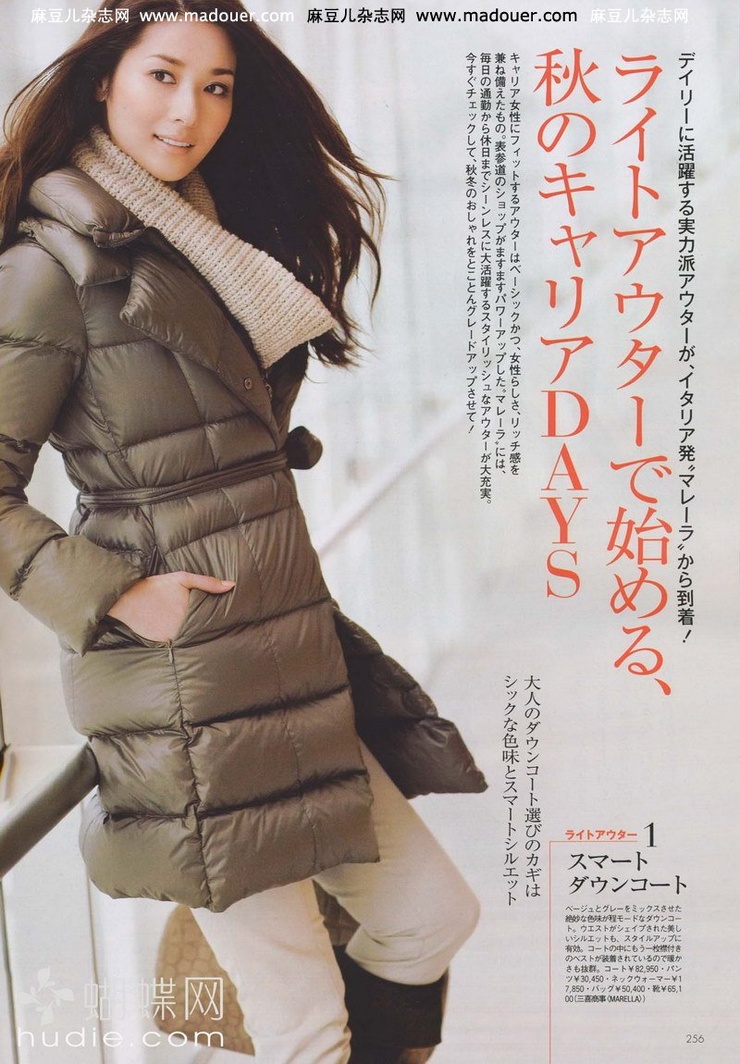 Yuumi