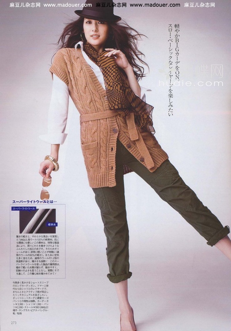Yuumi