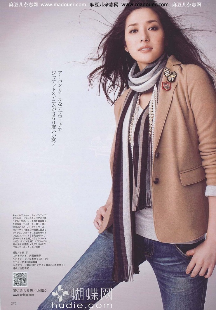 Yuumi
