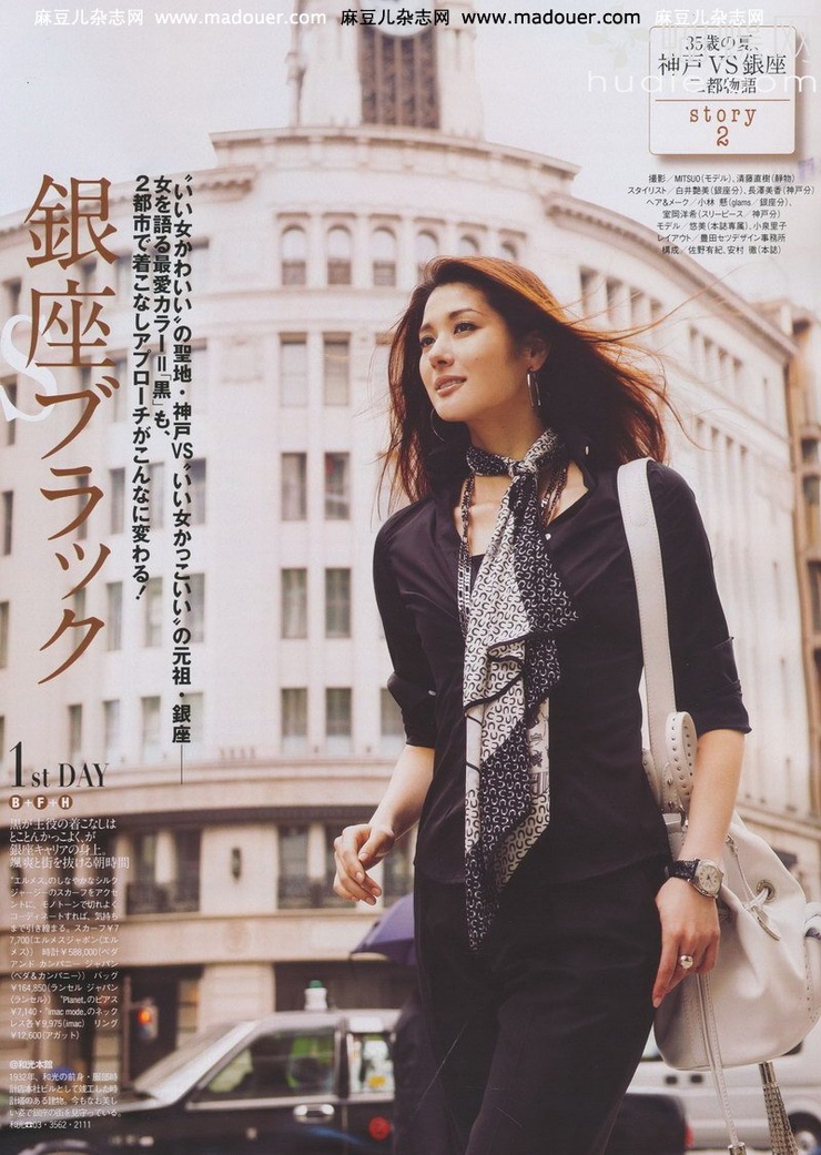 Yuumi