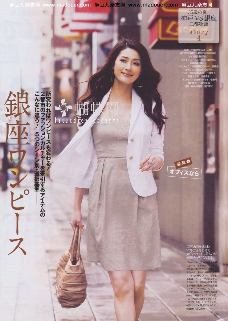 Yuumi