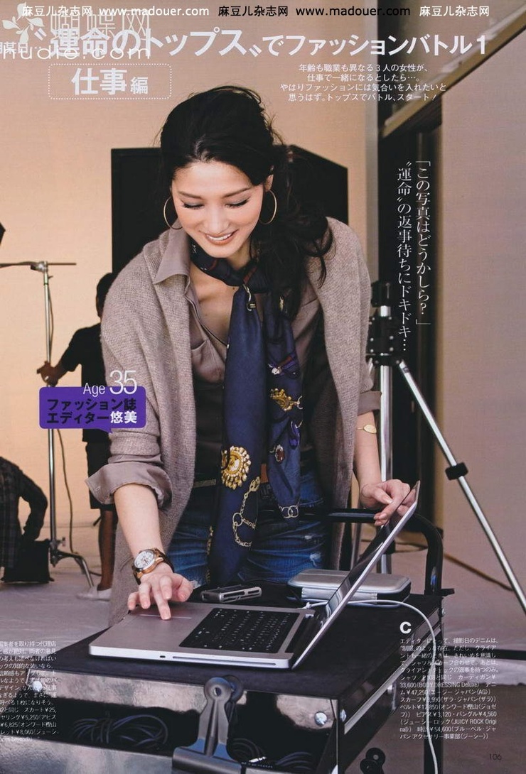 Yuumi