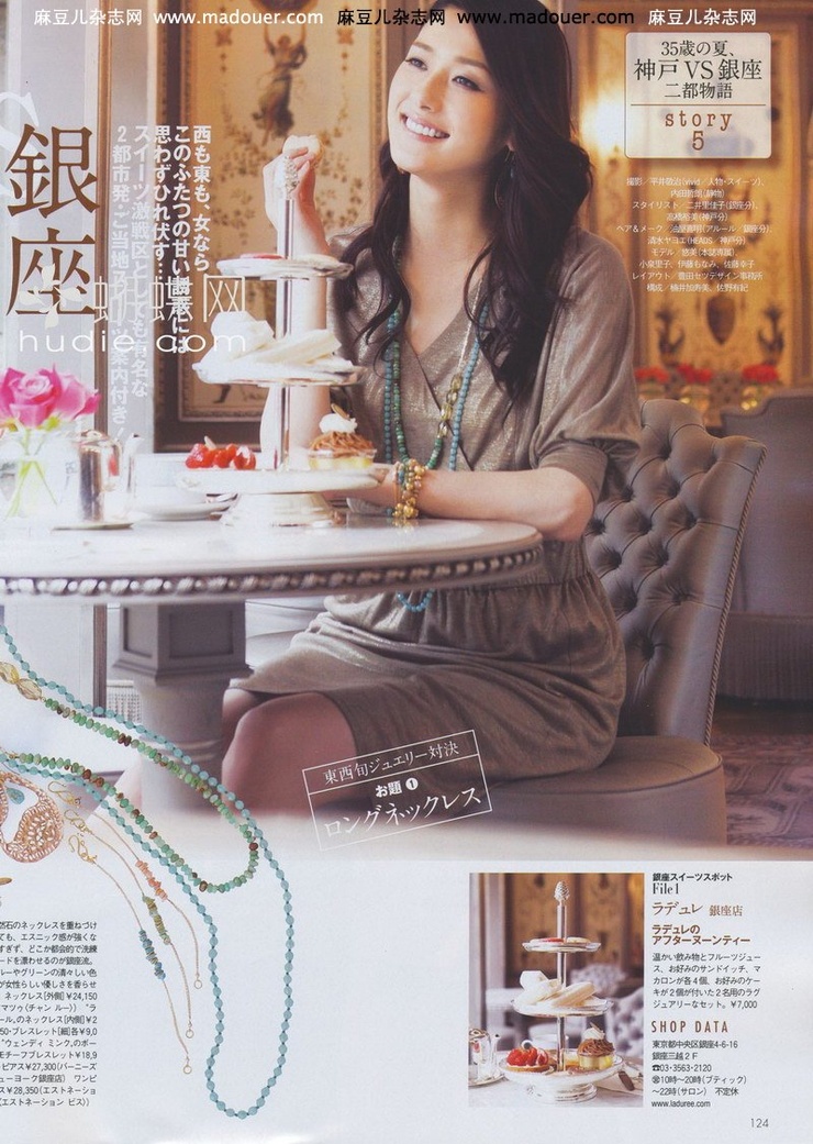 Yuumi