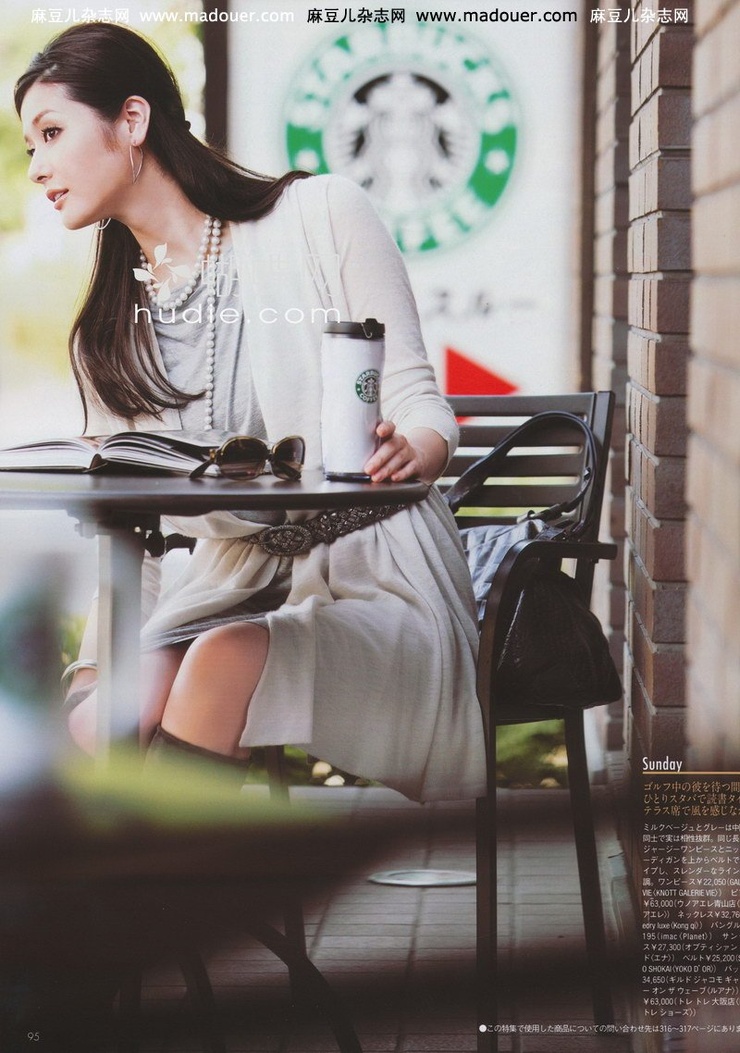 Yuumi