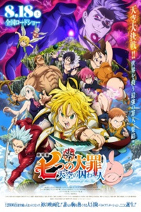 Nanatsu no Taizai: Tenkū no Torawarebito