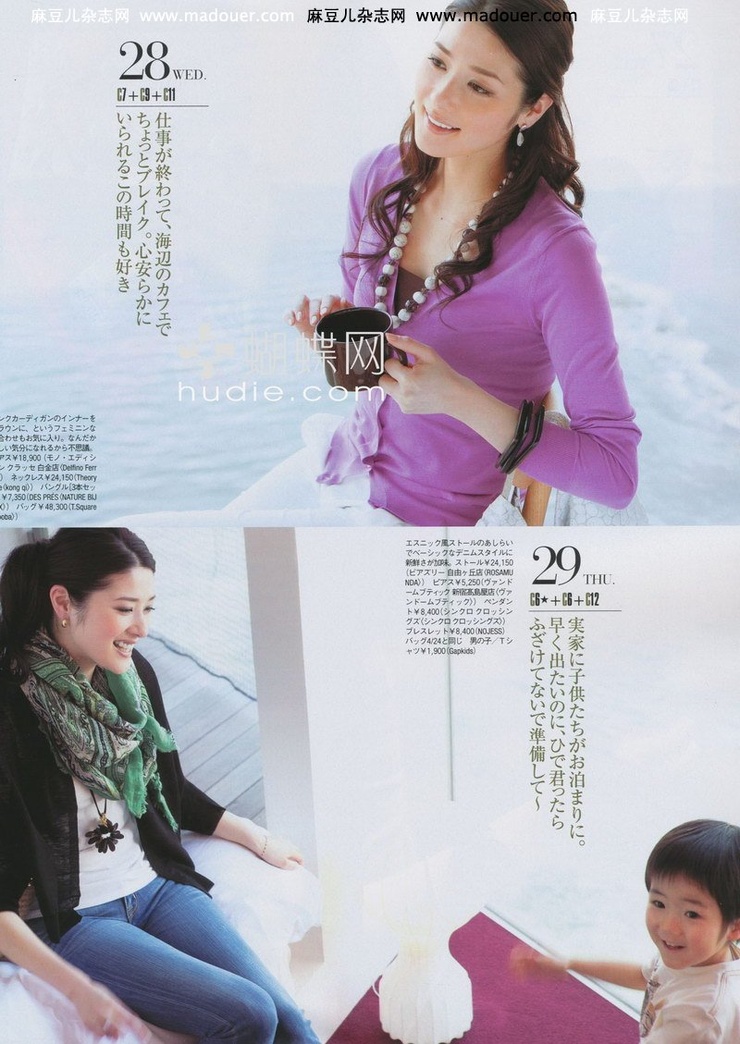 Yuumi