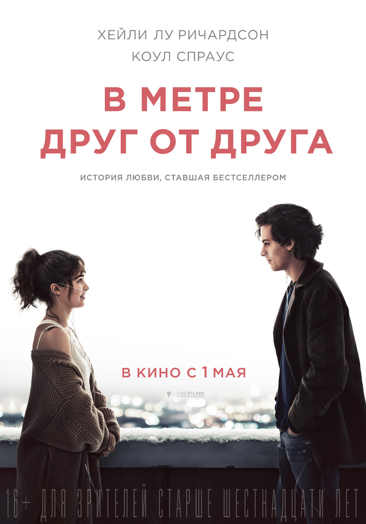 Five Feet Apart