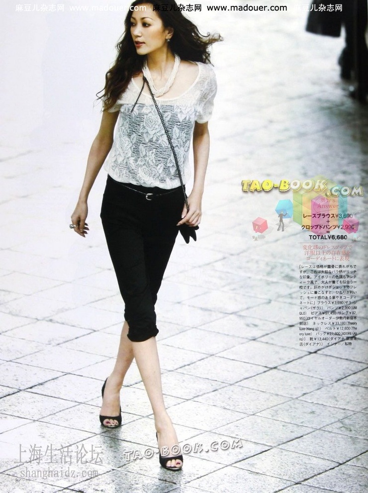 Nana