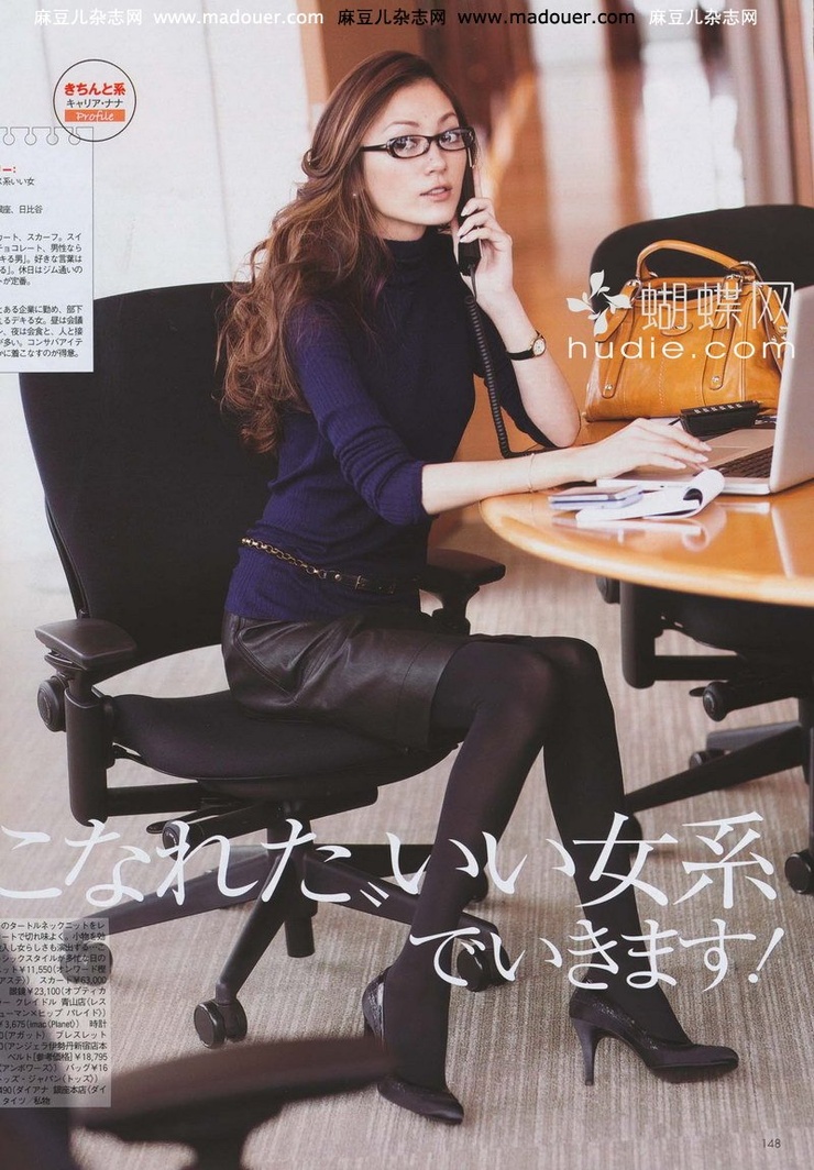 Nana