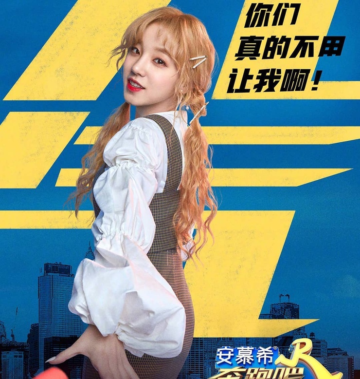 Yuqi Yuqi