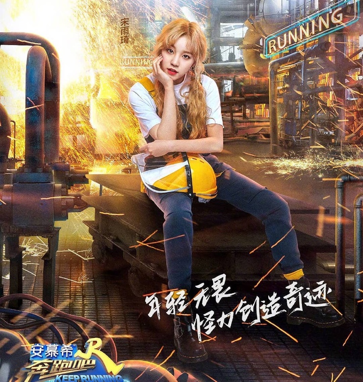Yuqi Yuqi