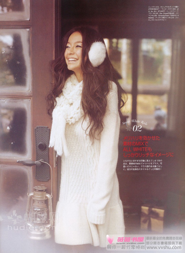 Christina-